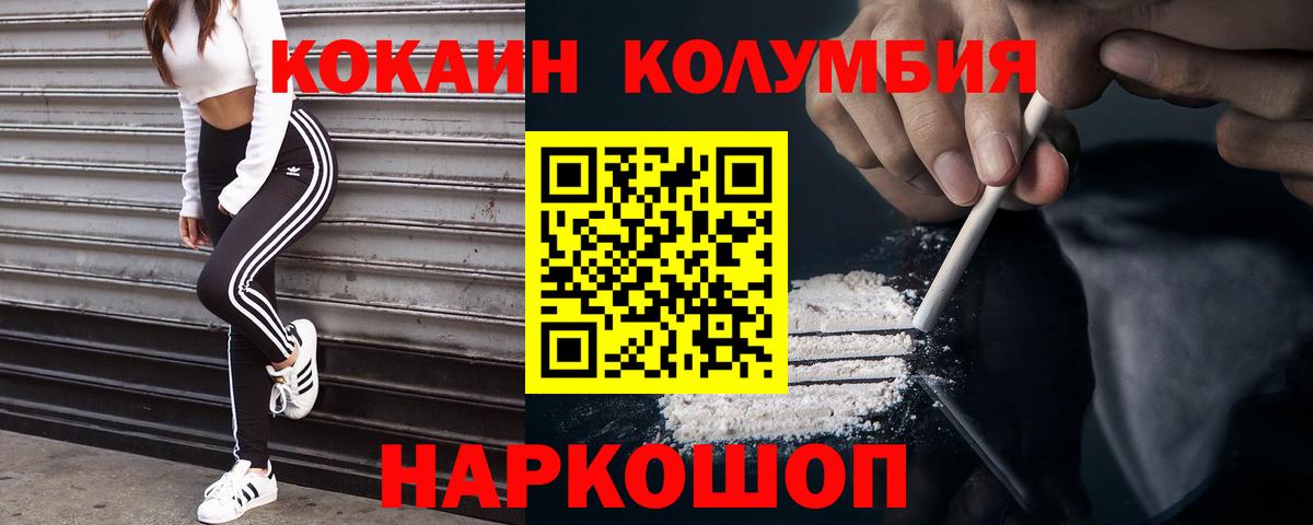 Cocaine Перу  Cocaine FishScale  Чебоксары  Вход с VPN 