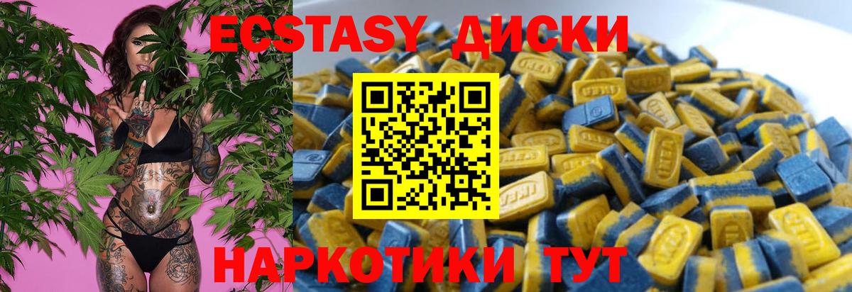Ecstasy Cube Чебоксары