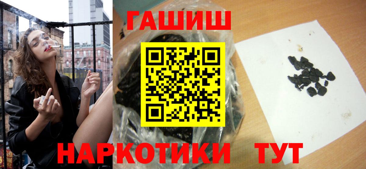 что такое   Вход с VPN  Чебоксары  ГАШ хэш  Гашиш убойный 