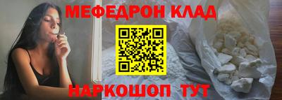 PSILOCYBIN Владикавказ