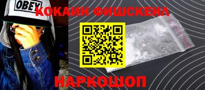 PSILOCYBIN Владикавказ
