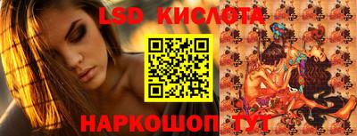 PSILOCYBIN Владикавказ