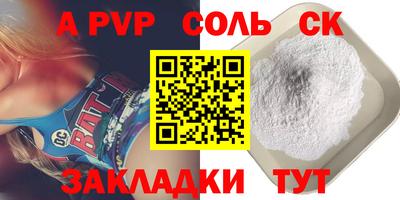 mdpv Владимир