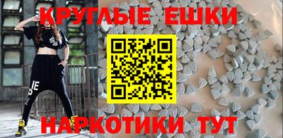 PSILOCYBIN Владикавказ