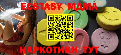PSILOCYBIN Владикавказ