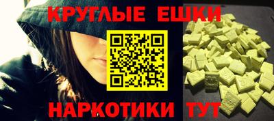 PSILOCYBIN Владикавказ