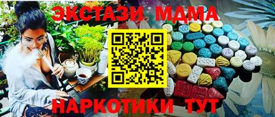 mdpv Владимир