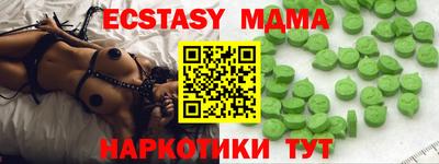 PSILOCYBIN Владикавказ