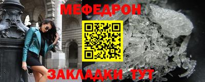 mdma Владивосток