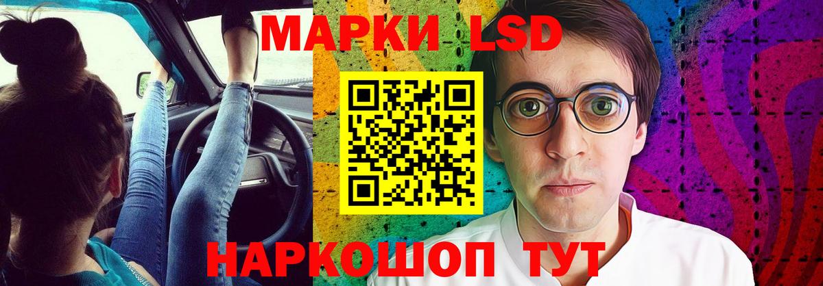 LSD-25 экстази кислота  Вход с VPN    зеркало  Чебоксары  LSD-25 экстази кислота  ЛСД экстази 