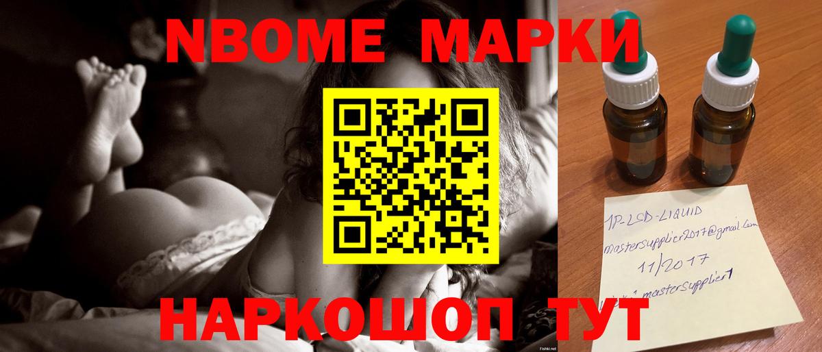 ЛСД экстази кислота Чебоксары