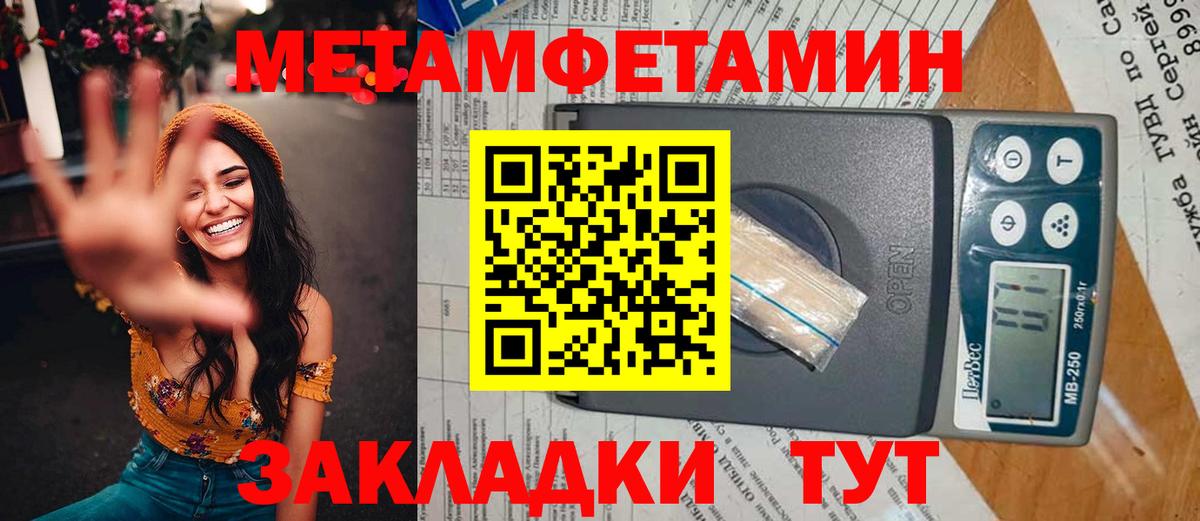 Чебоксары  Метамфетамин витя  Вход с VPN 
