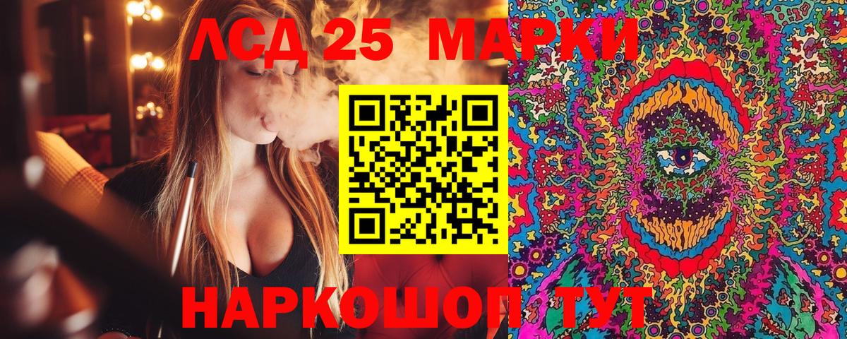 дарнет шоп  Марки NBOMe 1,5мг  Вход с VPN  Чебоксары  Марки NBOMe 1,5мг 