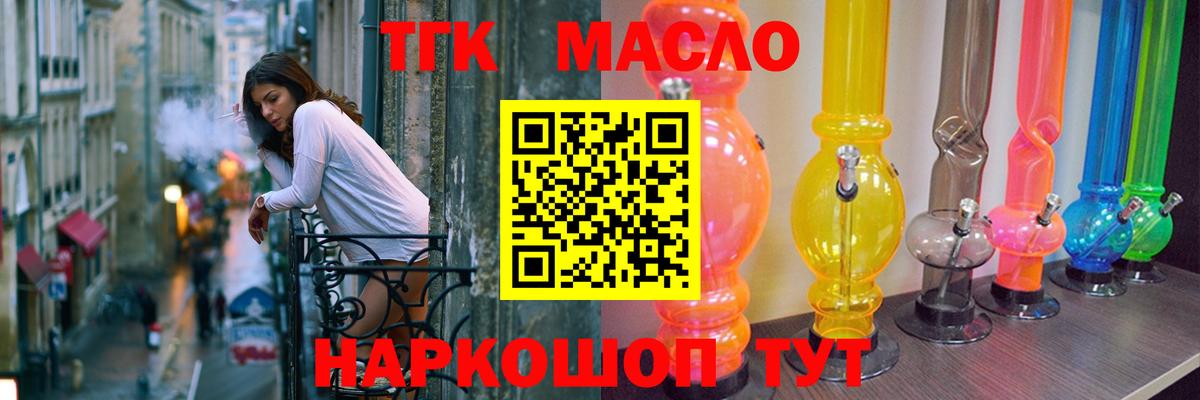 ТГК концентрат Чебоксары