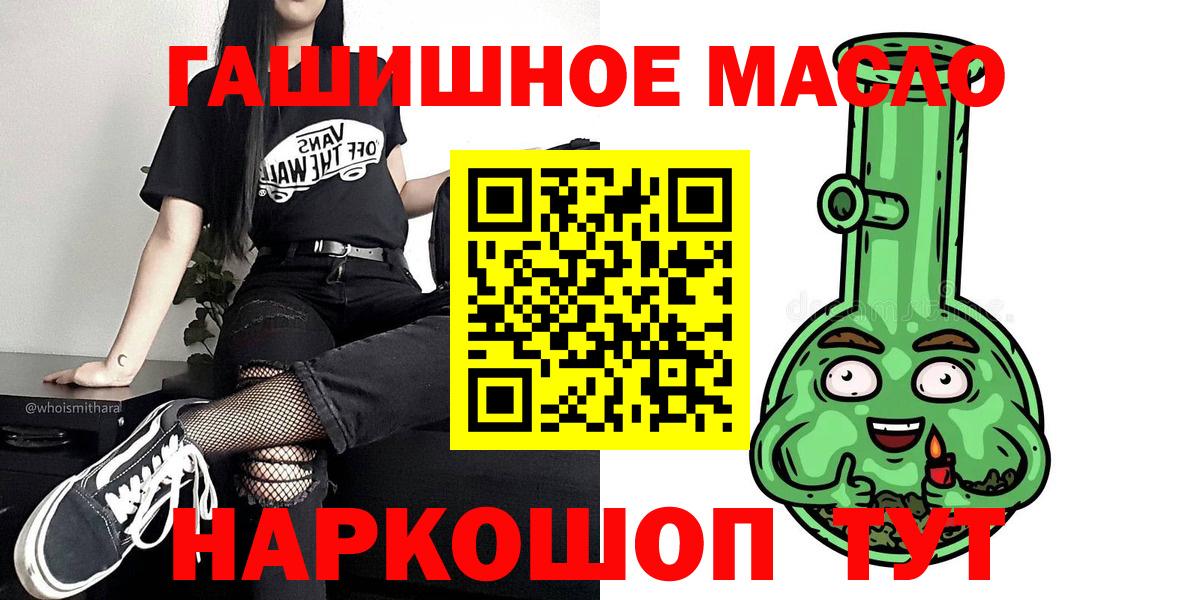 Дистиллят ТГК THC oil  Вход с VPN  ТГК вейп  Чебоксары 