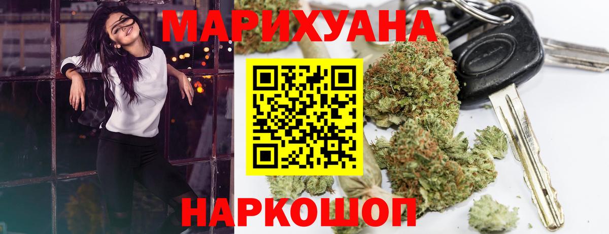 Шишки марихуана MAZAR  Бошки марихуана сатива  Чебоксары  Вход с VPN 