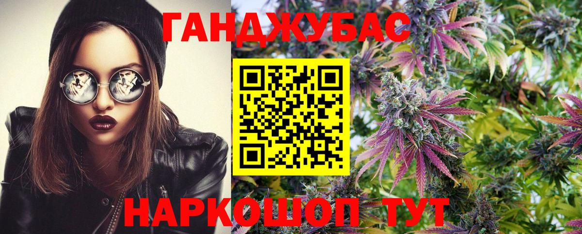 Канабис планчик Чебоксары